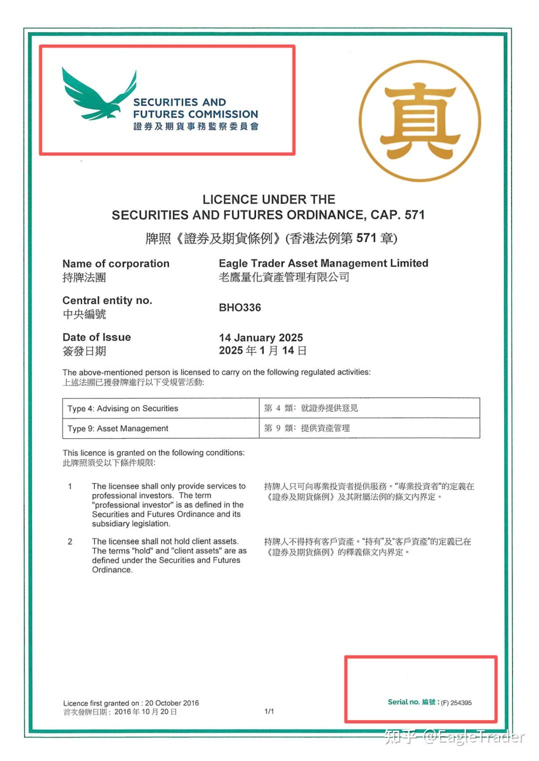 金道环球贵金属官网